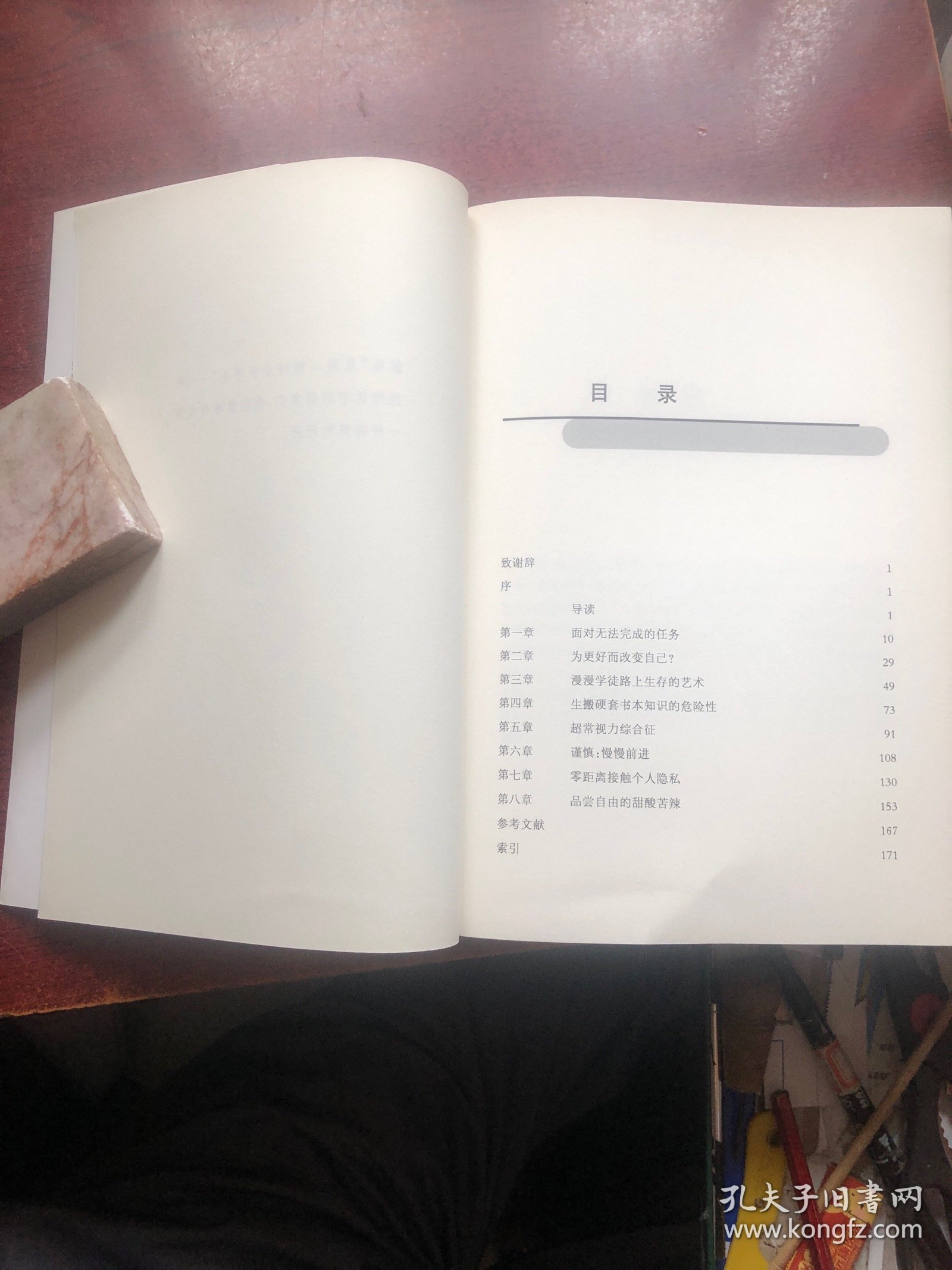 如何成为心理治疗师：成长的漫漫长路