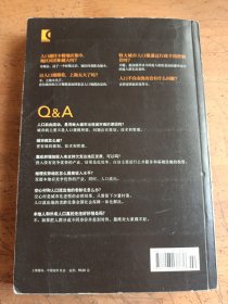 大国大城：当代中国的统一、发展与平衡