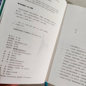 恰如其分的自尊