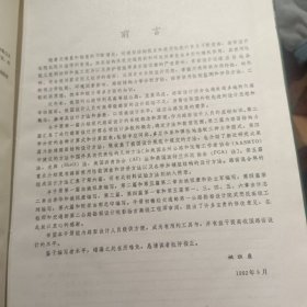 公路设计手册,路面