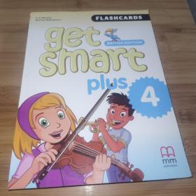 大山外语 get smart plus 4