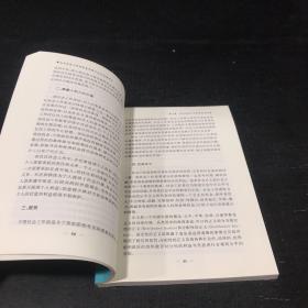 社区社会工作的体系构建与社区治理研究【版权页缺失，书角有折痕】