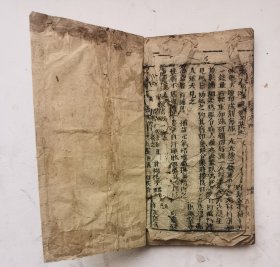 明代医书《新锲雲林神彀》卷四(末卷幼儿科),一部综合性医书。该书共四卷。明·龚廷贤撰。刊于明代万历十九年(辛卯1591年),内容包括临床各科病证证治。多编成歌诀,论述较简略。但选方颇多,包括一部分内府秘方。该卷四是幼儿科病症治疗部分,很多太醫院内府秘方,有精美刻像、刻图,非常珍贵!罕见木刻版本!