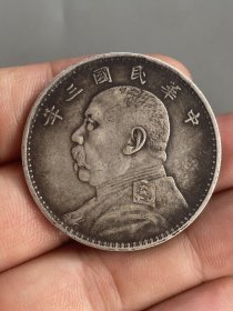 罕见错版双面大头