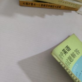 初中英语自测试题解答