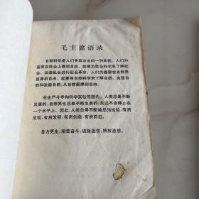 杭州山水的由来