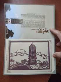 大运河 风光剪纸集