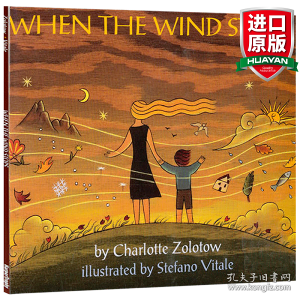 When the Wind Stops