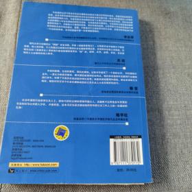 浪潮求生：社会化媒体时代危机管理及网络营销