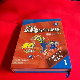 剑桥国际少儿英语学生用书．1 = Kid’s Box Pupil’s Book 1