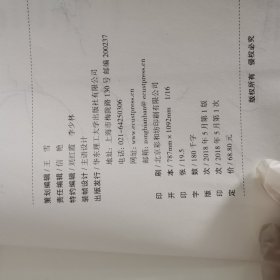 别错过孩子英语学习敏感期：常青藤爸爸教你英语分龄启蒙法