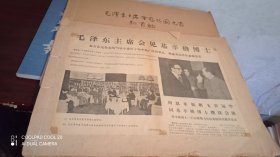 毛泽东主席晚年会见各国元首和首脑。73/74/75年老报纸剪报大全，大八开本个人已在宣纸上装裱成册。共两册合售。