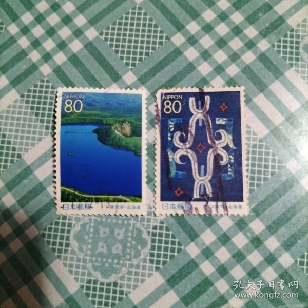 日本信销邮票 2003年 北海道摩周湖图腾 2全