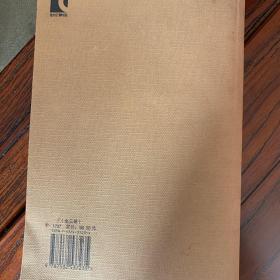 图文本 西游记(1-3)