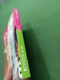 一路畅通 多人签名 带光盘