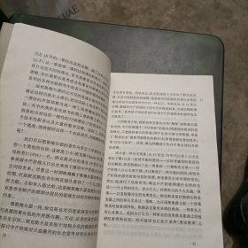 历史社会学的兴起