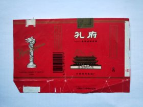 孔府(拆包，全封标)烟标，品相如图，以实际运费支付