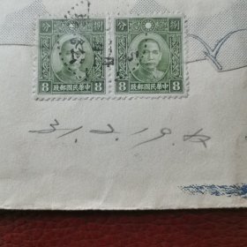民国美术实寄封：贴孙中山头像8分邮票2枚。