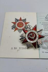 保真苏联85二级卫国勋章带证书 银质镀金局部珐琅