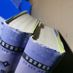 清诗话续编