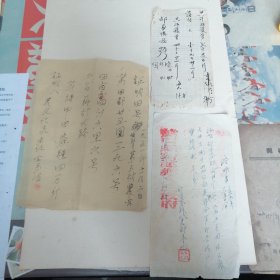 50年代初萧山县进化区新建乡征缴公粮收据等三张 合售