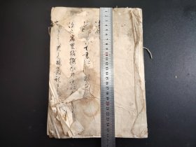 手抄花道古籍，手写本，插花艺术，种类，每个插画图片对应详解图片，破损如图，罕见，尺寸26.5*19