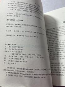 解忧程序员――高薪编程、求职面试与成长转型宝典