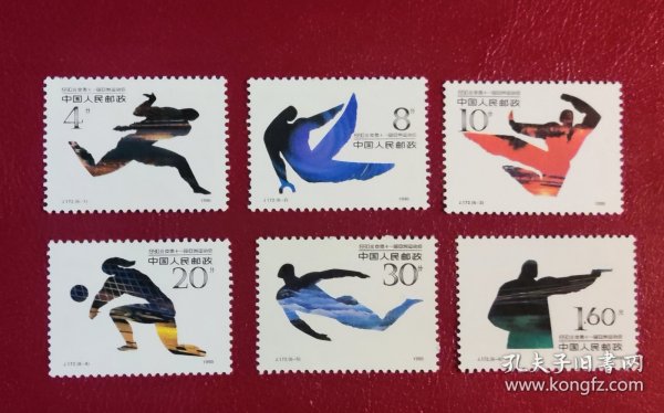 J172 1990北京第十一届亚运会（第三组）邮票全套6枚