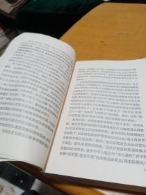 简明中国哲学史（修订本）