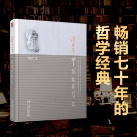 北京大学出版社精神食粮包：镇社三宝曼昆北京大学出版社