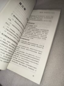 烧伤护理知识问答