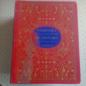 Webster's New Twentieth Century Dictionary of The English Language Unabridged 英语进口原版足本 豪华版