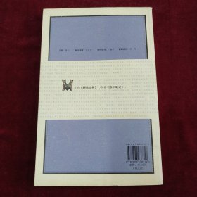 陈州笔记系列(刀笔绝响鬼屁穷相雅盗神偷共3册)