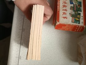 革命传统教育故事:第一辑(共五册)