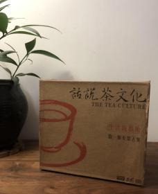 话说茶文化 （1~5）VCD全集