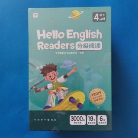 学而思Hello English Readers分级阅读4级（下）（共20册）【全新未拆封】