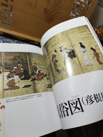 狩野永德洛中洛外图 狩野秀頼的观枫图 风俗图 国宝之美