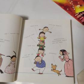 小屁孩日记：五年级烦事多（双色美绘版）
