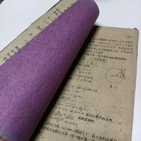 三角学习指导书