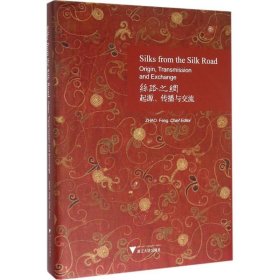 Silks from the Silk Road: Origin, Transmission a