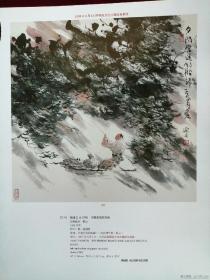 名家画垂钓30页，散页合售（刘建平，黄宾虹，王明明，杨彦文，战广彦，阮万敏，富中奇，周京新，张京城，张立奎，何加林，袁武，戴顺智，郑公，冯超，王西洲，唐勇力，谢冰毅，陈半丁，赵初凡，陆恢，龙瑞）