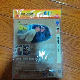 三十男人 DVD