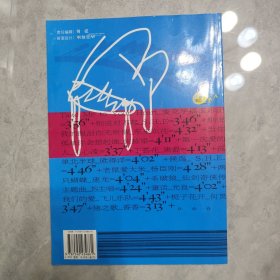 老鼠爱大米.1：简易版流行钢琴曲