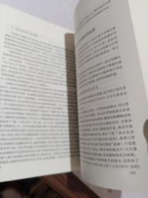 中央戏剧学院教师文库·中央戏剧学院教学参考丛书（全八册）附外盒