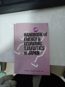 2002EDMC HANDBOOK OF ENERGY ECONOMIC STATISTICS IN JAPAN