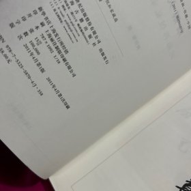 扇解人意：阿海再侃私家藏扇（作者签名本）