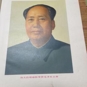 广西画册，庆祝广西壮族自治区成立二十周年