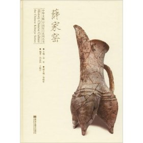 薛家窑于鞍宁,冯忠民黑龙江美术出版社