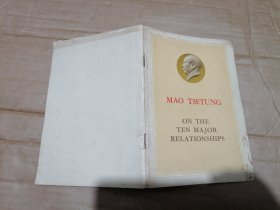 MAO TSETUNG ON THE TEN MAJOR RELATIONSHIPS