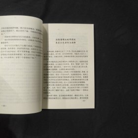 江湖一奇 昙花梦丛书之二